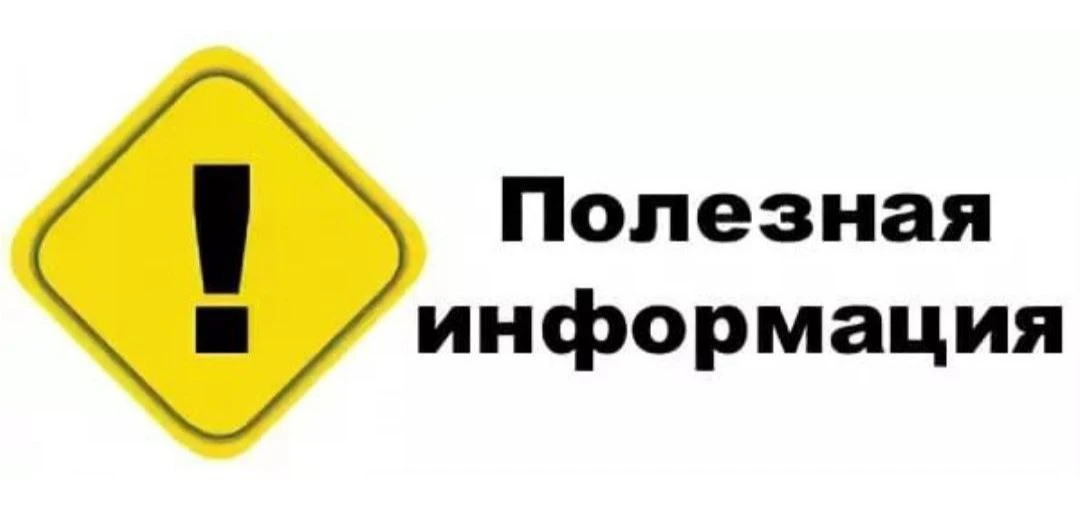 Уважаемые жильцы 🫶                                                                    ...