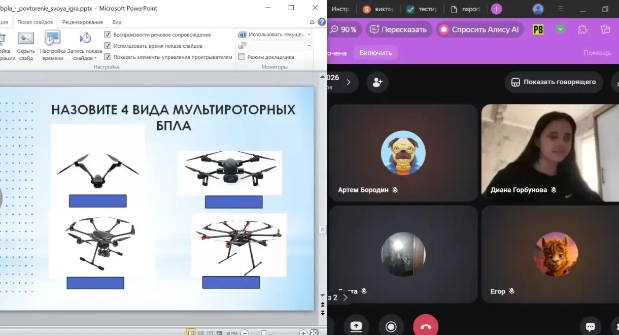 ❗️Межведомственная комплексная профилактическая операция «Подросток»❗️

🚁 Будущее уже здесь! На лет