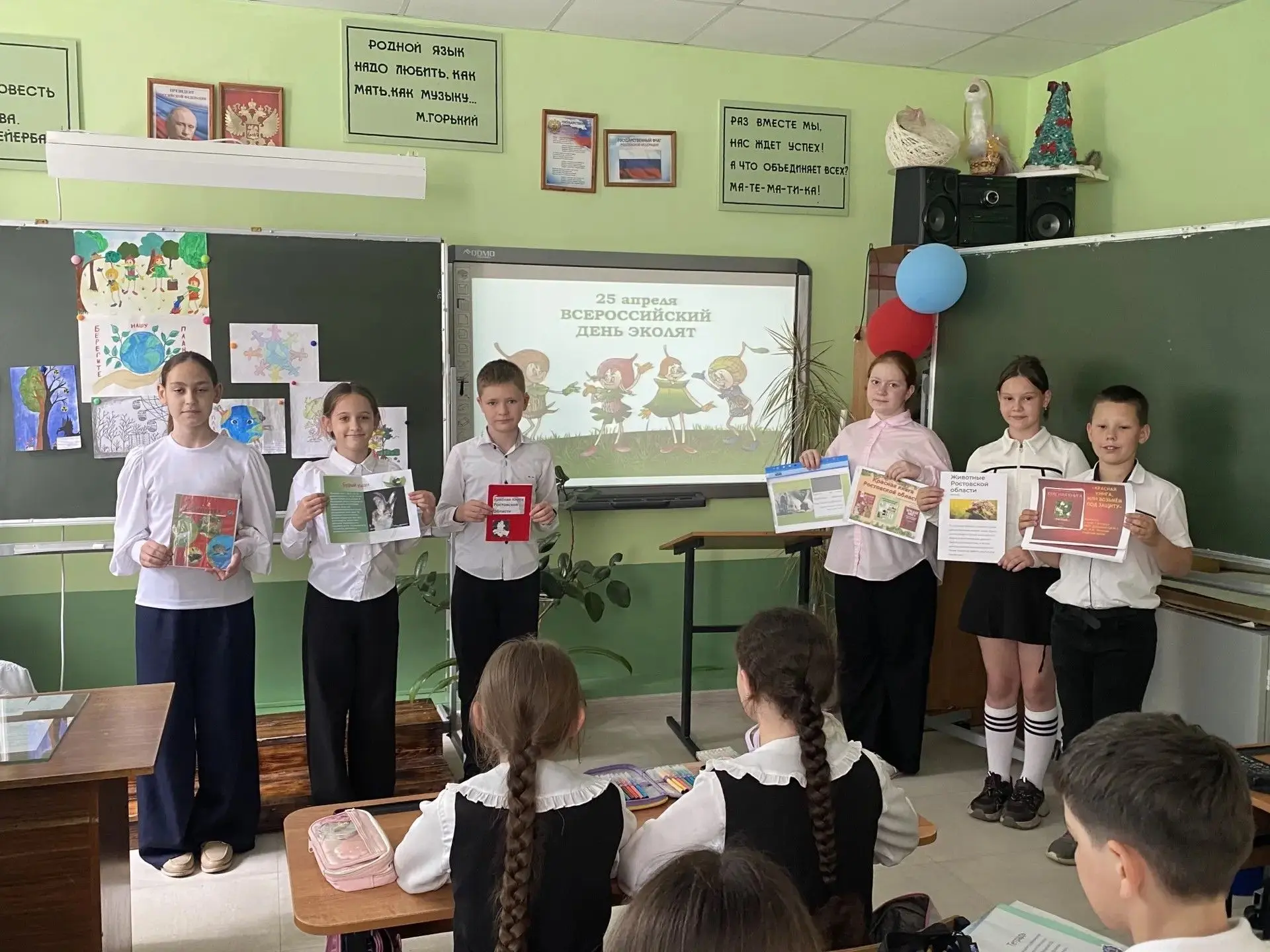 Всероссийский «День Эколят» проводился в субъектах Российской Федерации, городах, район...