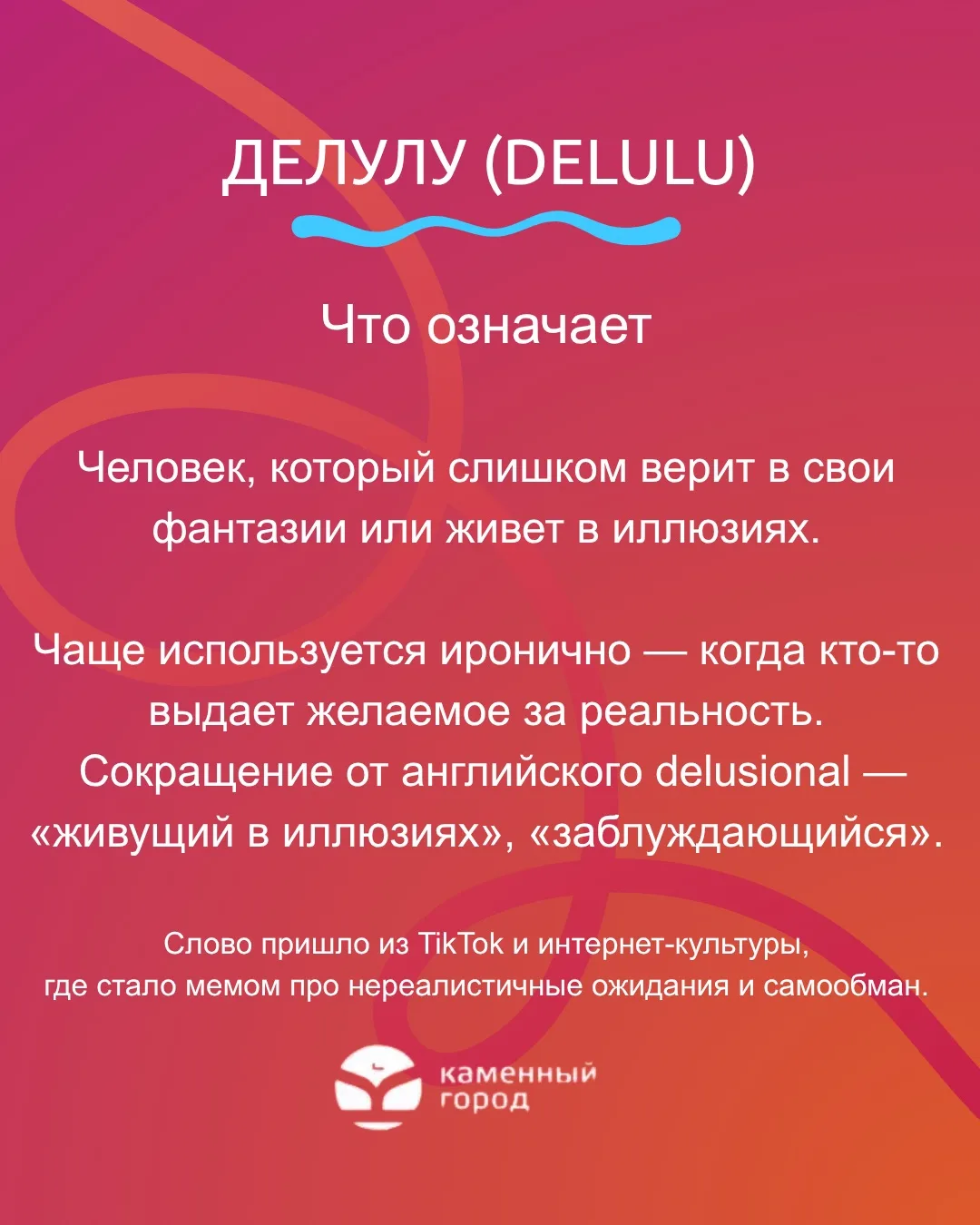 Коллеги, всем хороших выходных 🔥