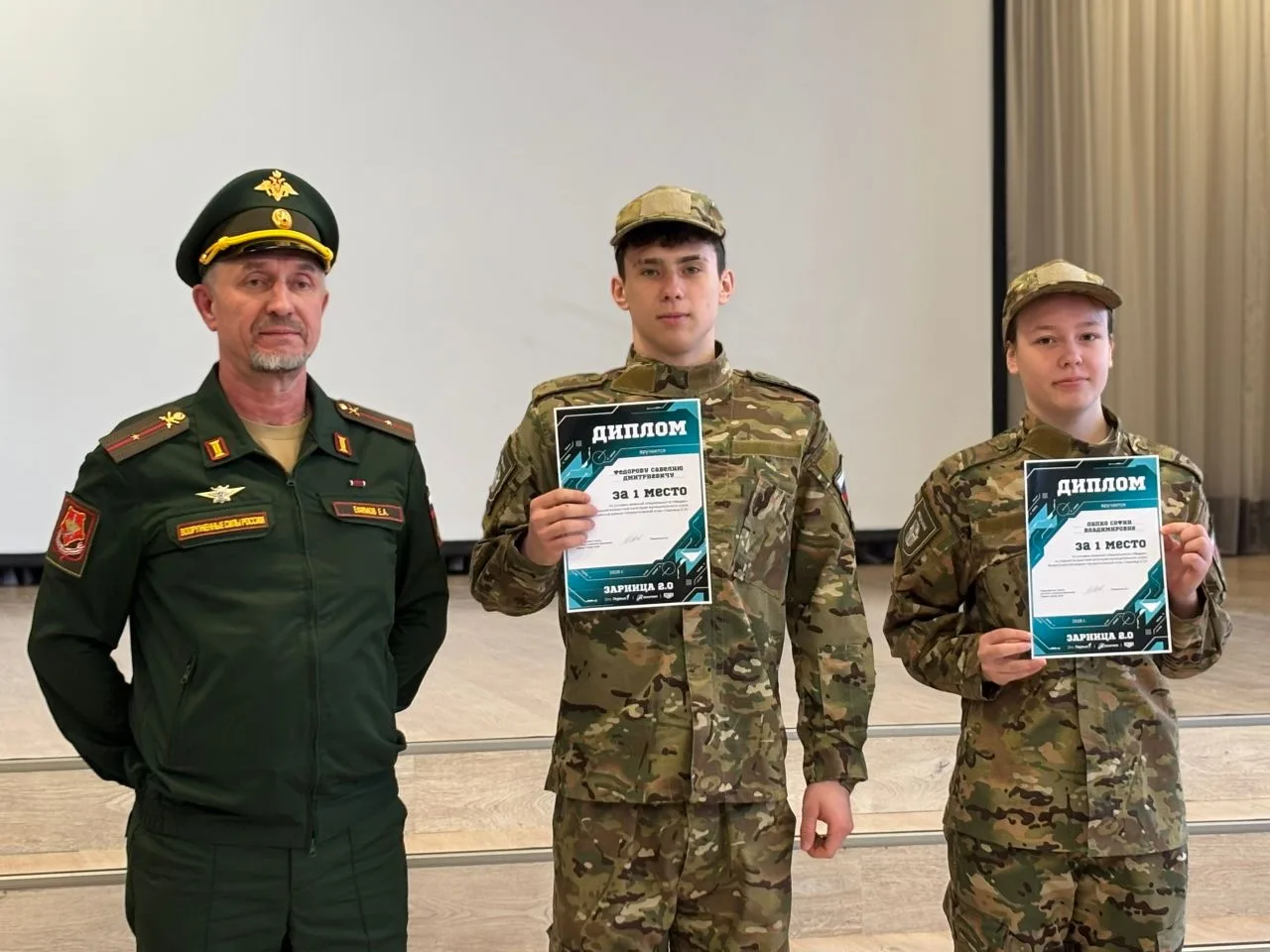 🇷🇺 ЗАРНИЦА 2.0 2026 ОТРЯД «4 ЛЕГИОН»  Результаты муниципального этапа: Средняя возрастная категория🥈