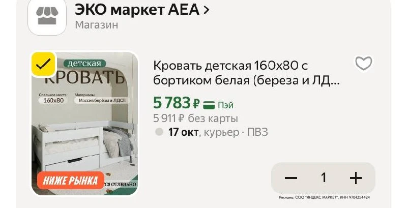 ⁣⁣⁣⁣⁣С промо