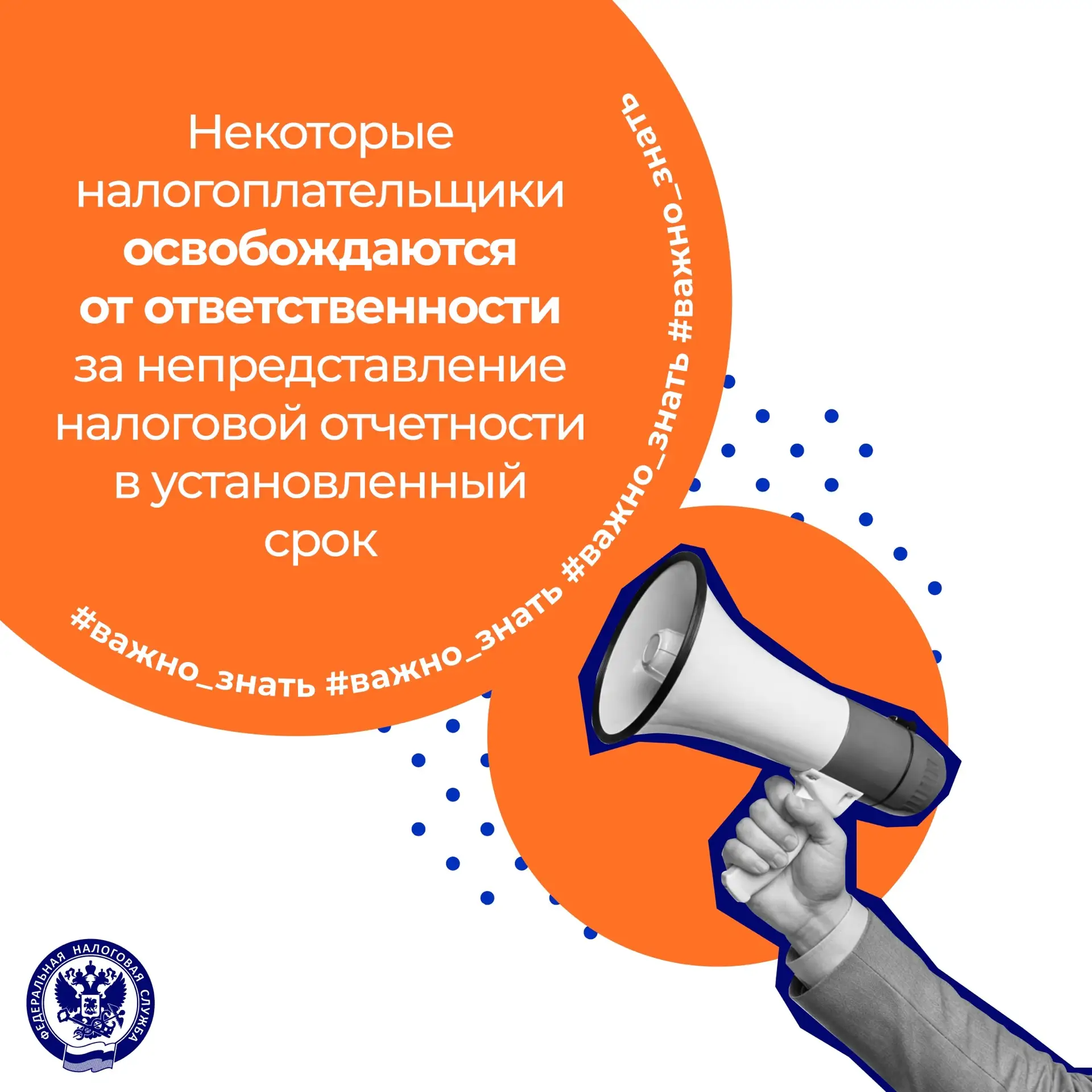 Разъясняем нюансы освобождения ([контакт скрыт]) от ответственности как для физических, так и для юр