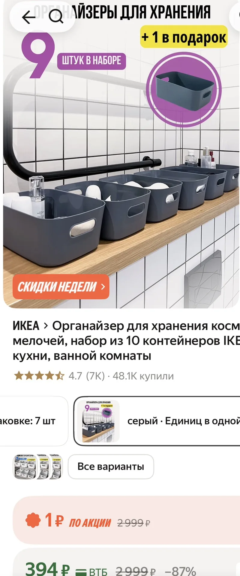 Срочно 10 шт за 400 р