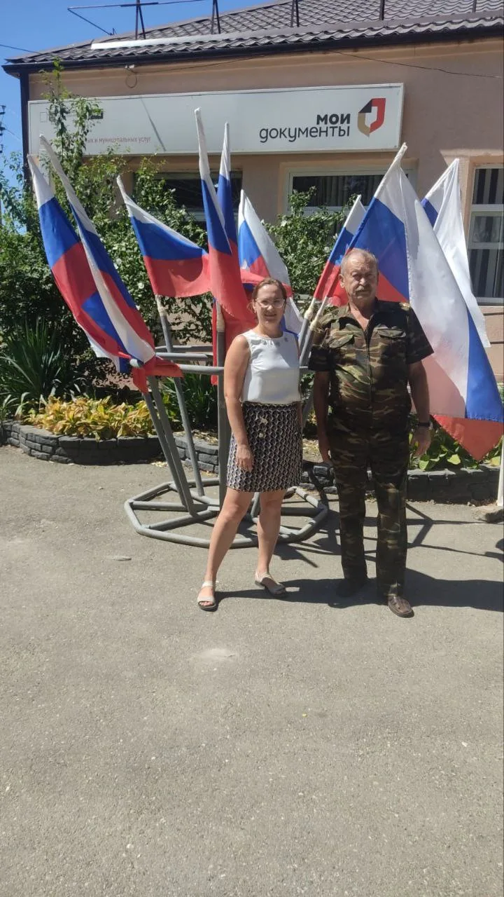 🇷🇺 Рубрика «Мой флаг — моя гордость»: фотоакция ко Дню Государственного флага РФ!
