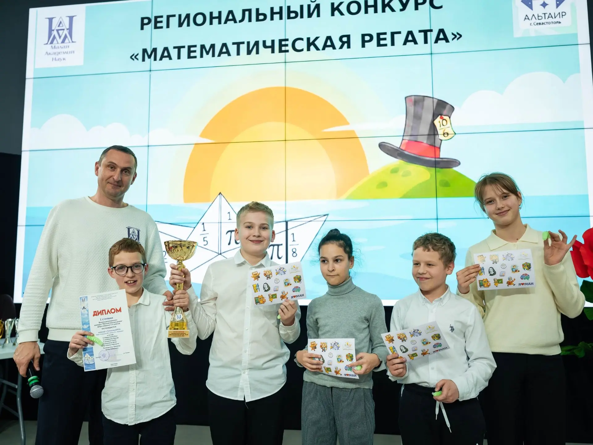 "КОНКУРСЫ, СОРЕВНОВАНИЯ ФЕСТИВАЛИ"🏆  19 марта в Малой академии наук города Севастополя  состоялся фи