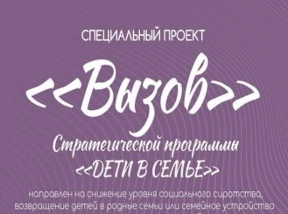 28.09.2026 в Ревде состоялось очередное заседание межведомственного консилиума в рамках...