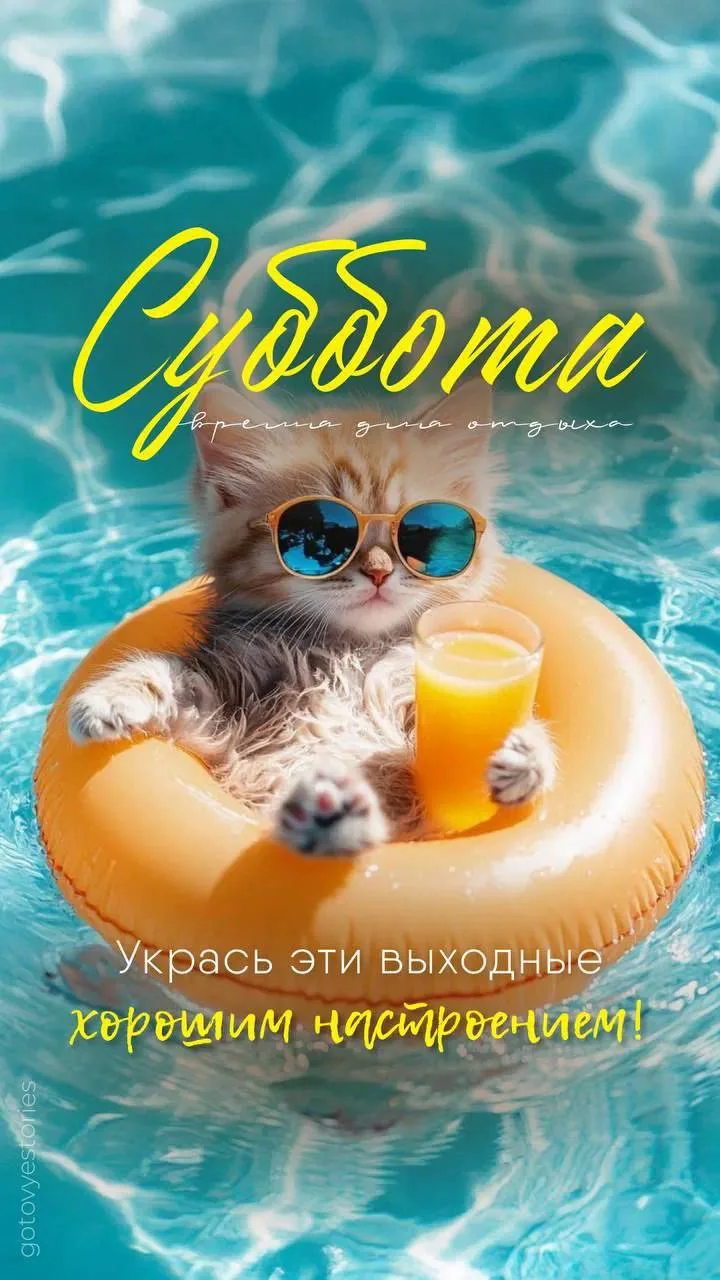 Тёплые открытки • Подпишись
