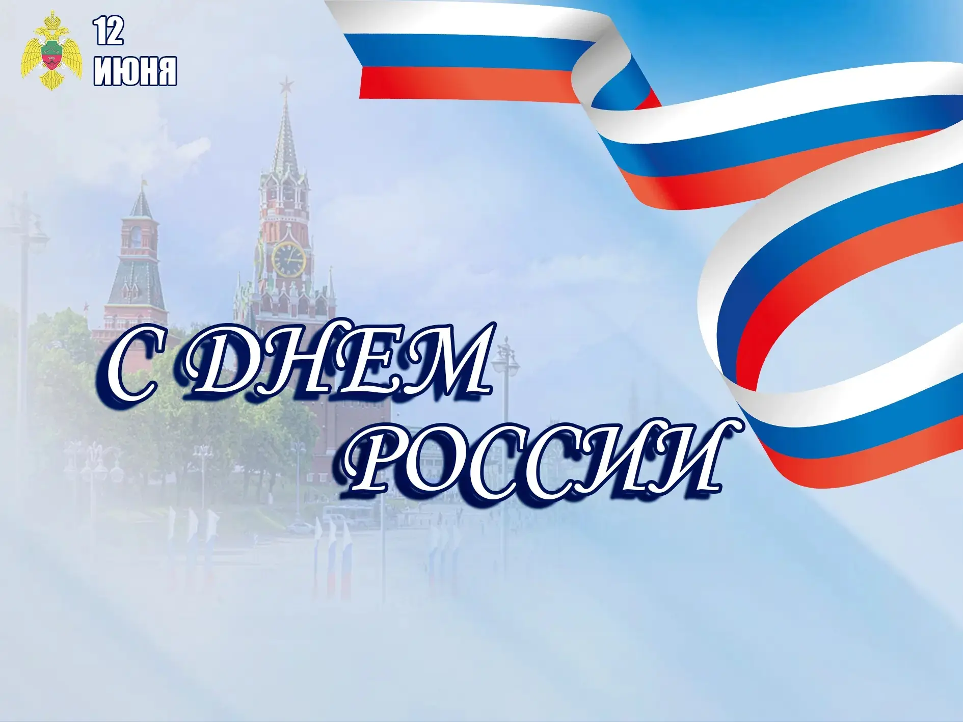Уважаемые жители Куйбышевского муниципального округа!