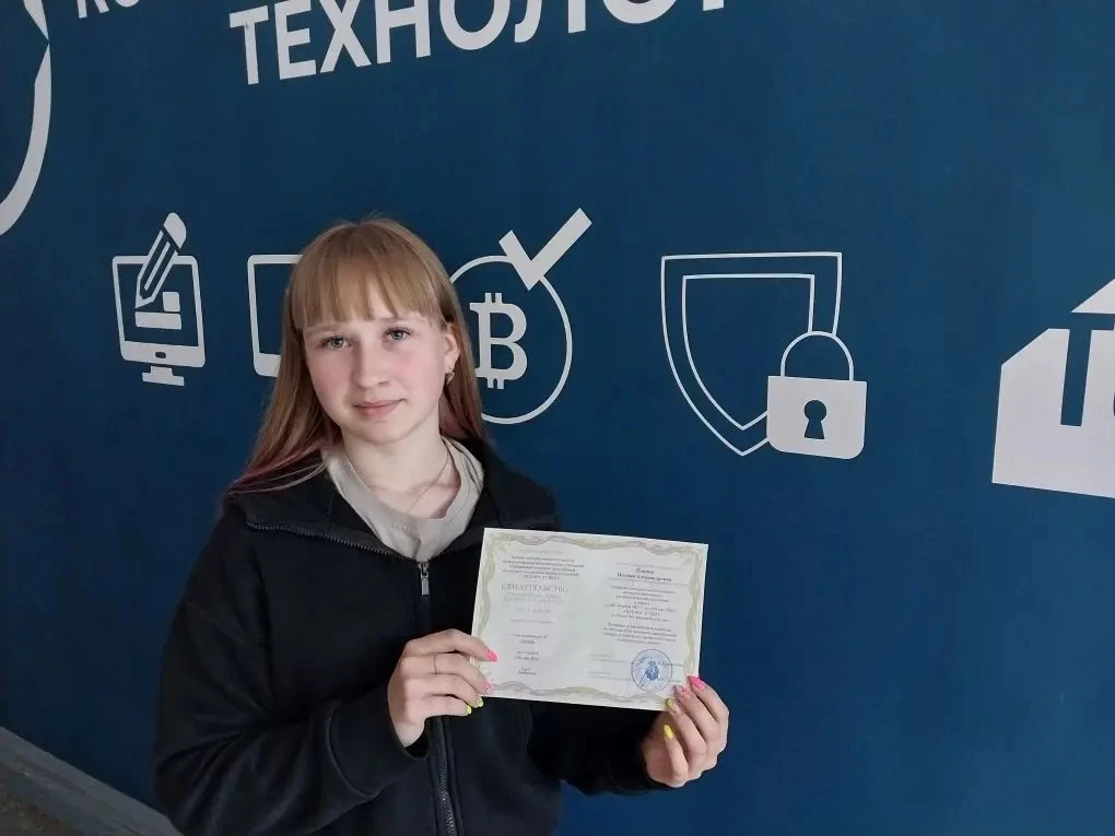 Первая профессия в 8м классе? Да, это возможно!