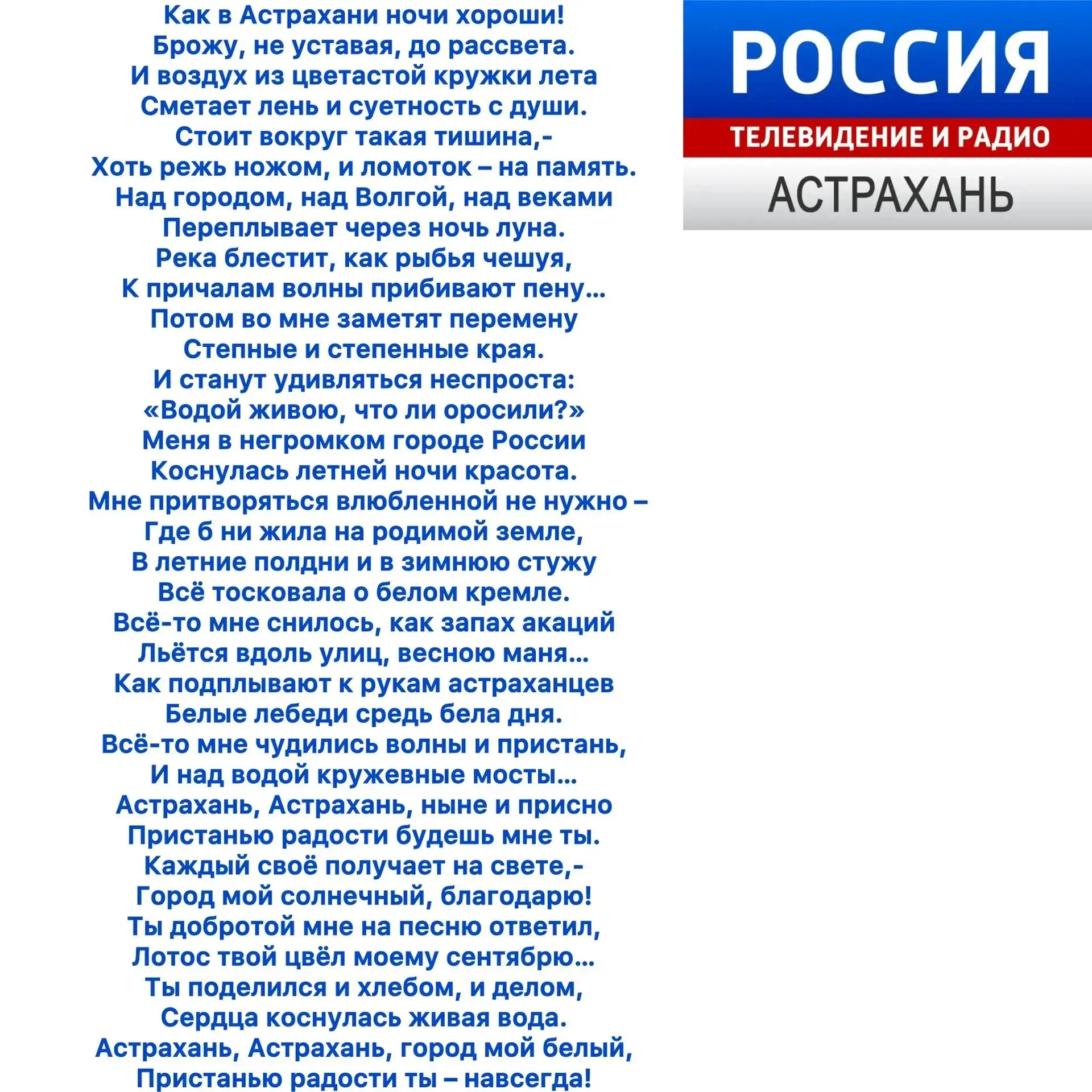 Минуты поэзии
