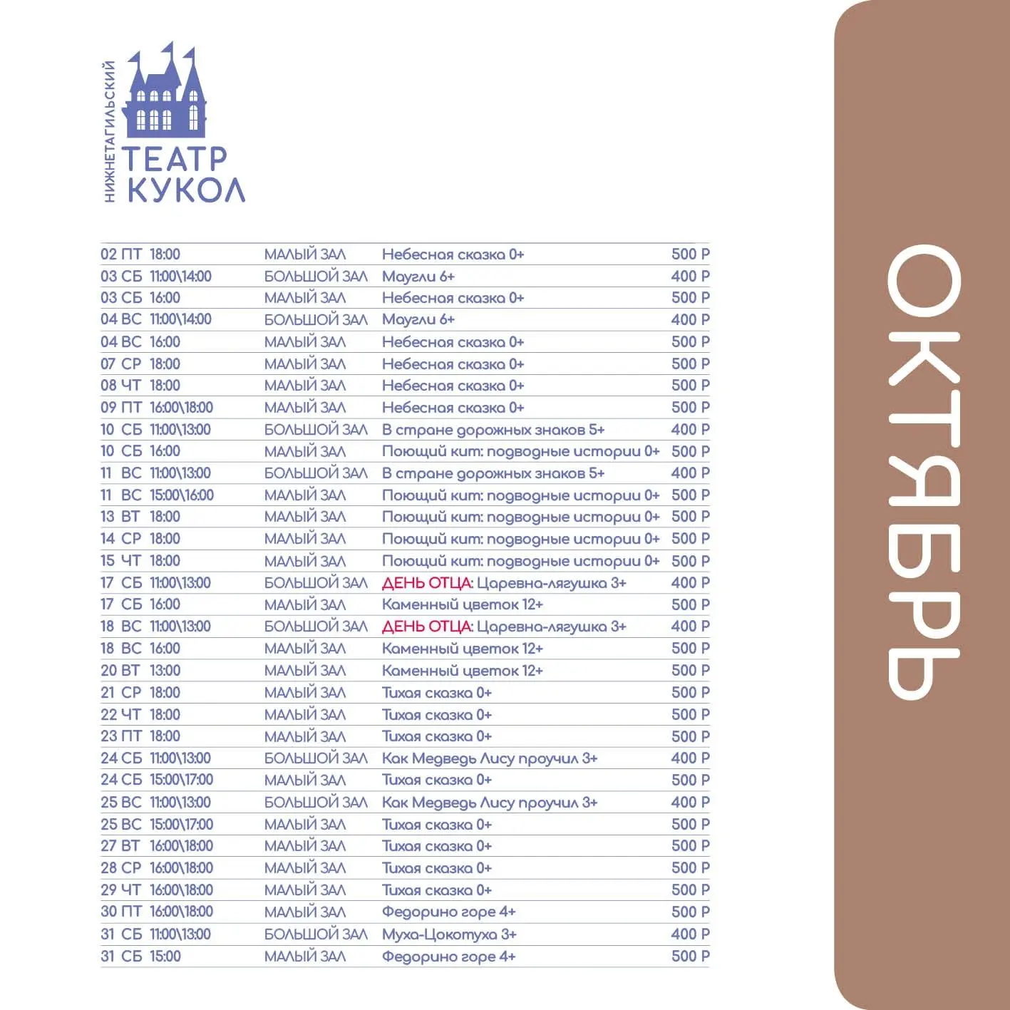 ● КРУГЛОСУТОЧНАЯ ОНЛАЙН-КАССА: