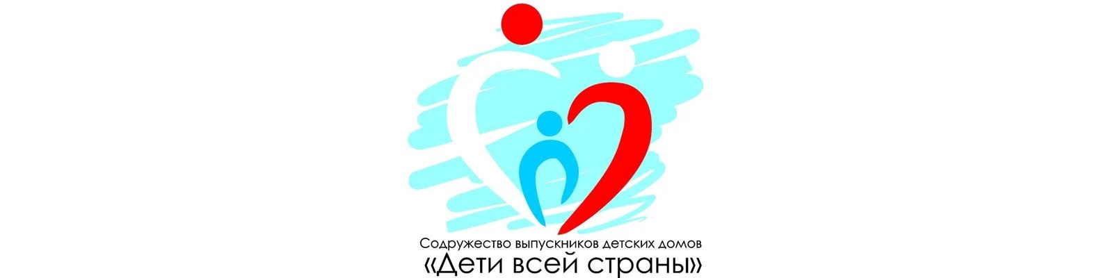 "Так просто быть рядом"