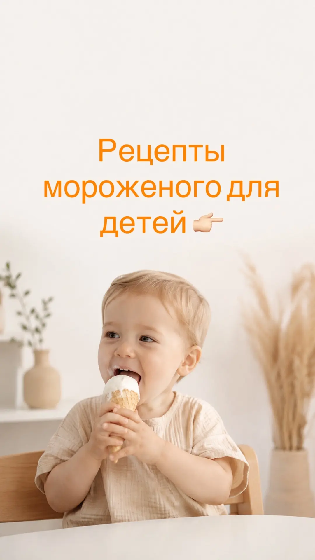Больше полезной информации в моём канале или на индивидуальных сопровождениях со мной ☺...