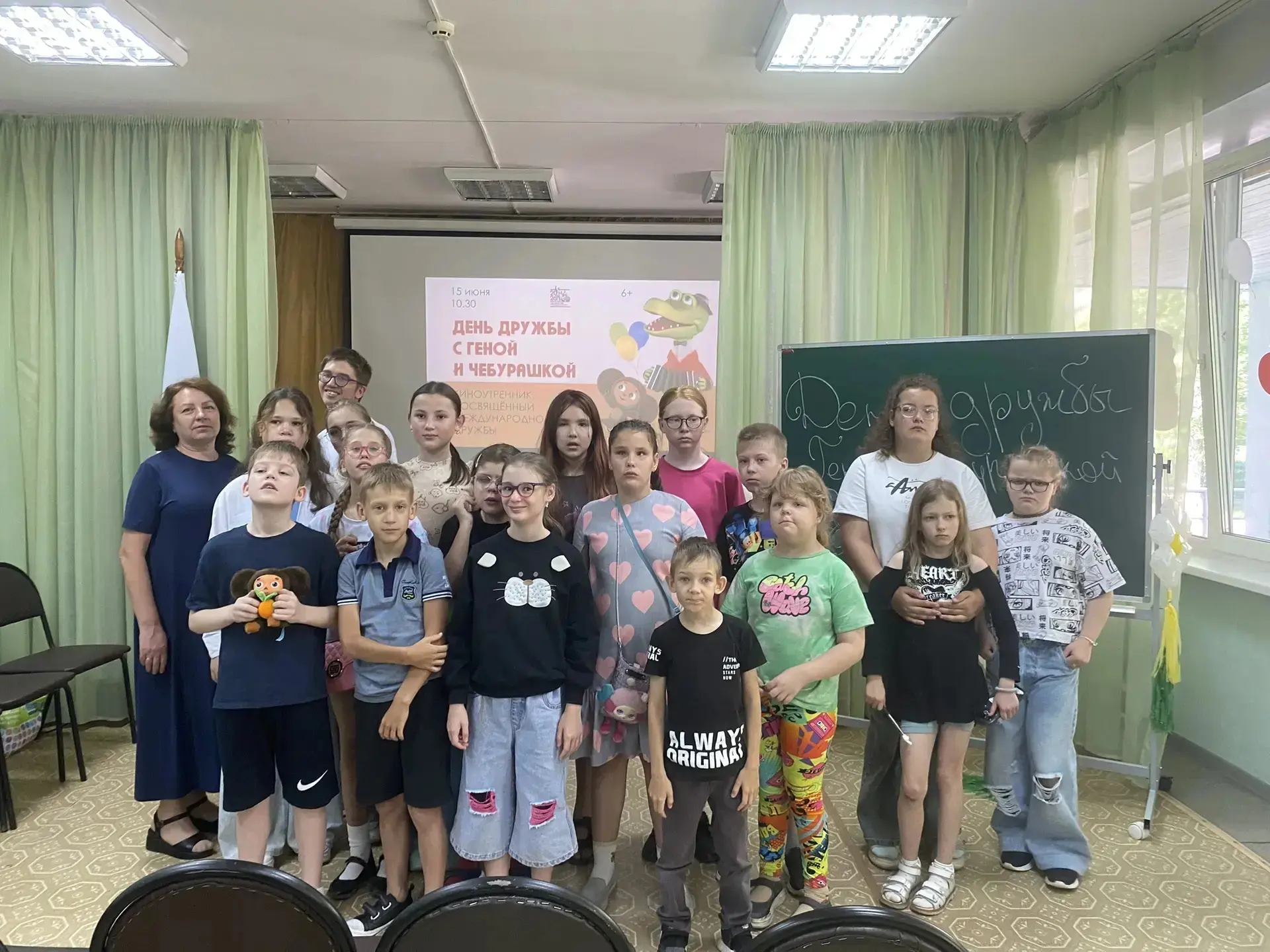 Сегодня в нашем школьном лагере состоялся тематический день, посвящённый дружбе и приуроченный к Меж