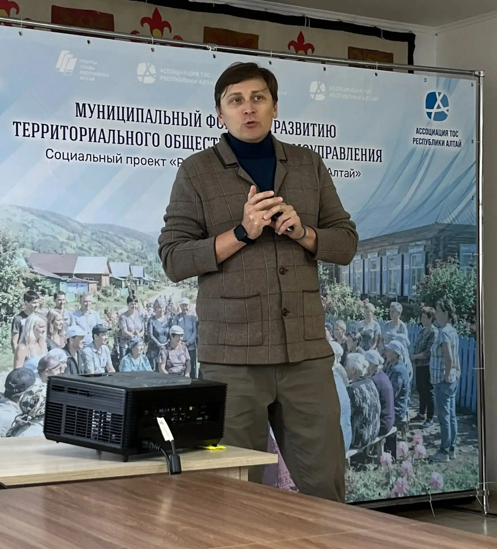 25 августа муниципальный форум по развитию ТОС в с.Онгудай объединил тех, кому небезраз...
