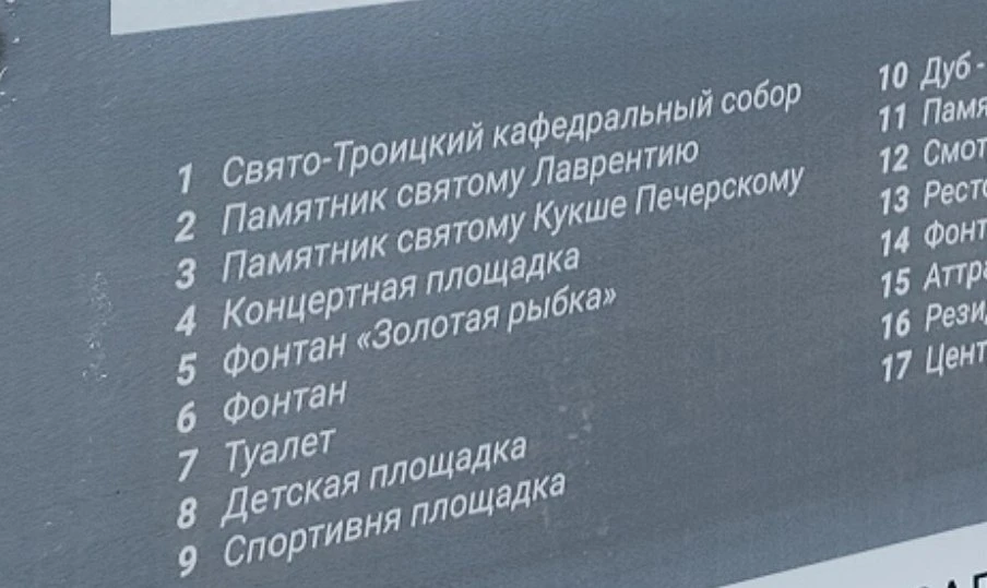 Упс, ошибочка вышла: в Калуге появился кафедеральный собор