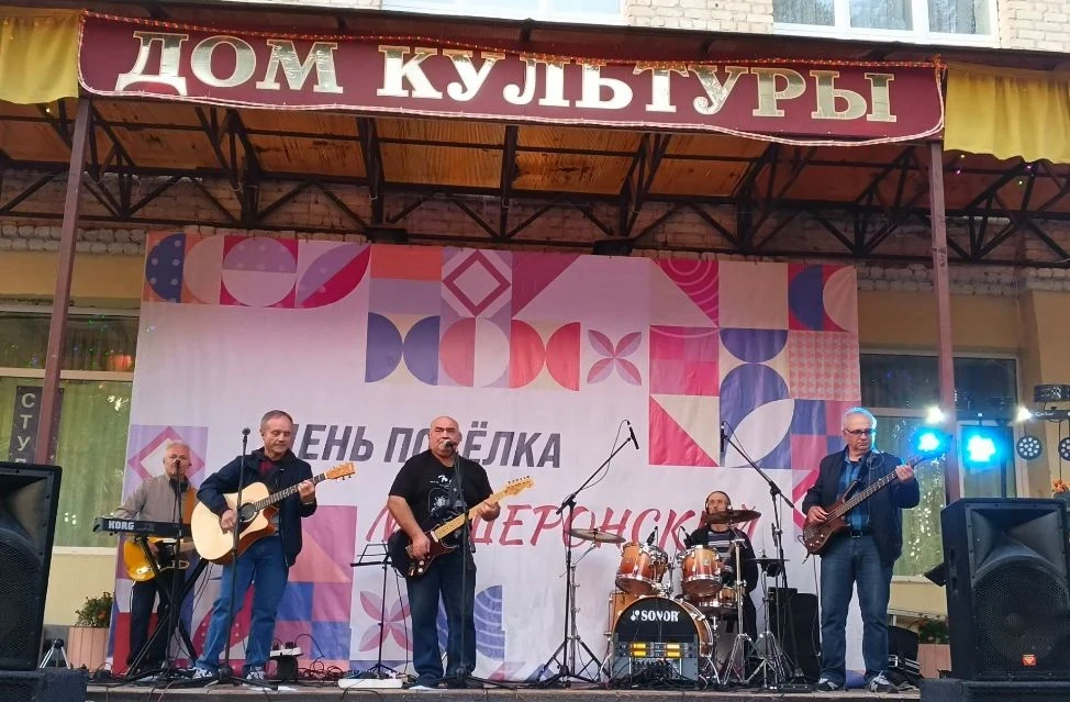 👍Вечерняя программа с участием вокально-инструментального ансамбля «Крестов Брод» Дома...