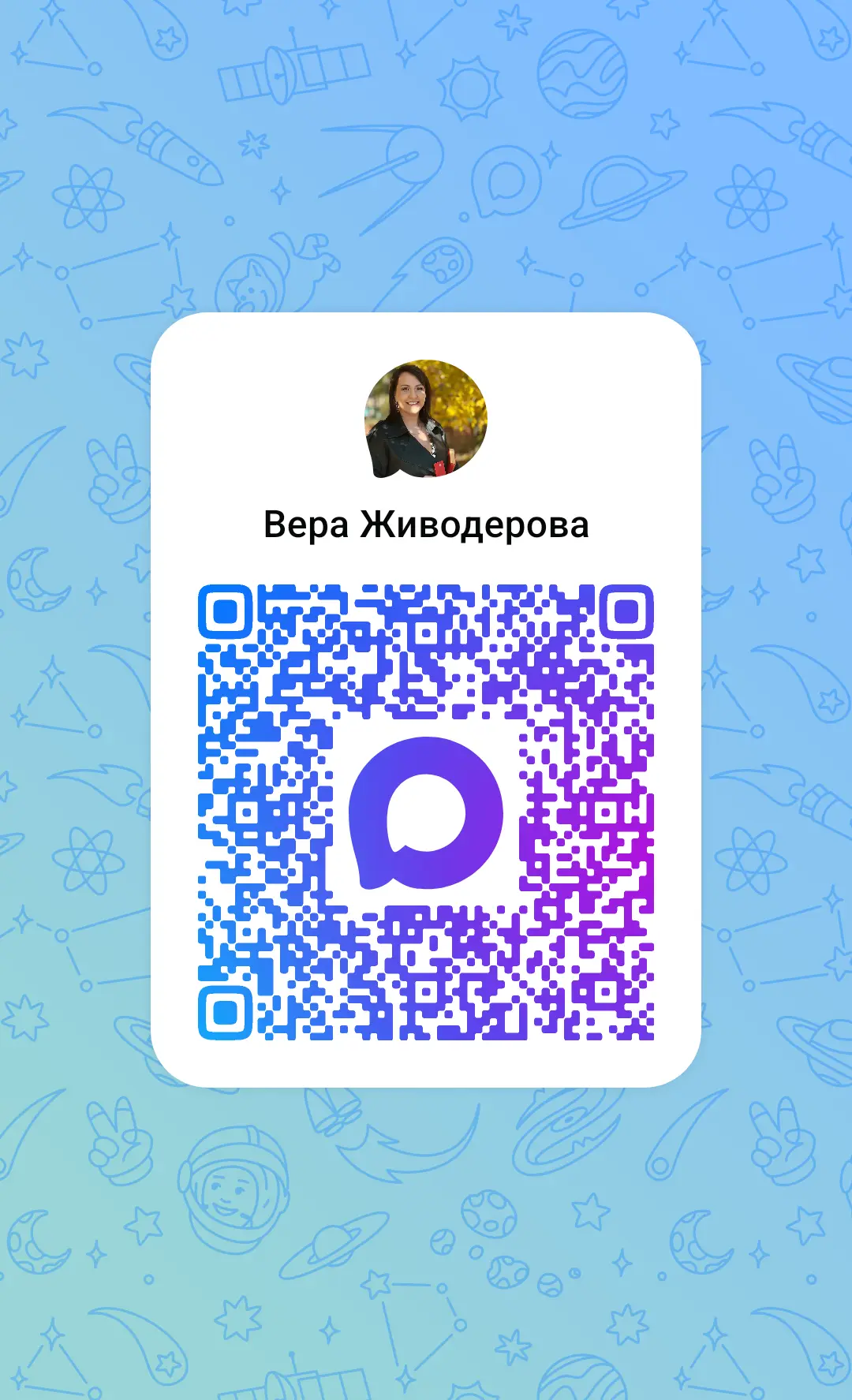 Я пользуюсь мессенджером MAX. Присоединяйся! https://max.ru/u/f9LHodD0cOKC4mv3HjfmHrZWM...