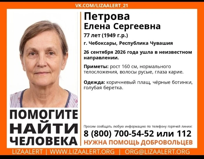 ВНИМАНИЕ! ПОМОГИТЕ НАЙТИ ЧЕЛОВЕКА!