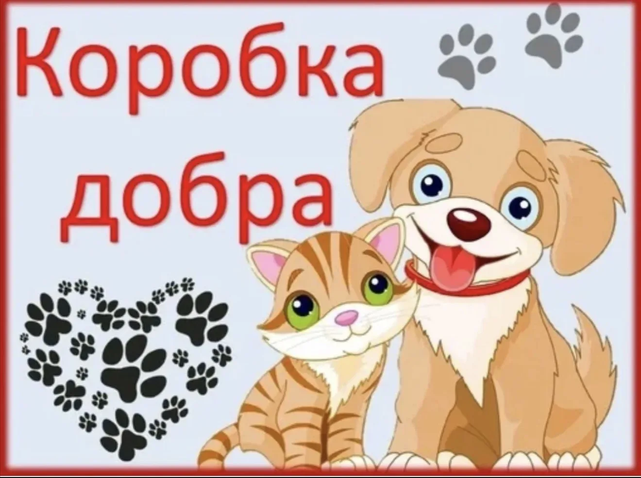 Внимание, ребята, родители и педагоги!