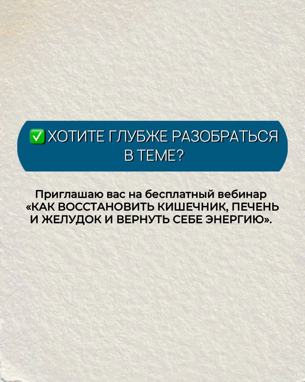 ⚠️ЕЖЕГОДНЫЙ  ЧЕК-ЛИСТ  ДЛЯ ЗДОРОВЬЯ КИШЕЧНИКА: какие анализы сдавать, даже если ничего не болит  Час