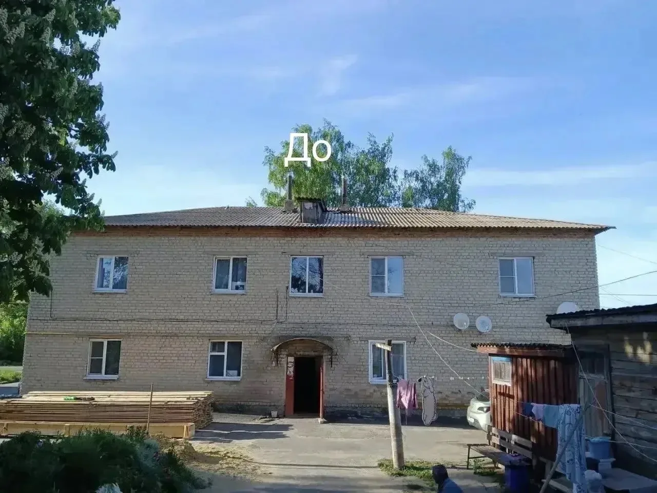 🏠Завершены работы по капитальному ремонту крыши многоквартирного дома по адресу: Щигро...