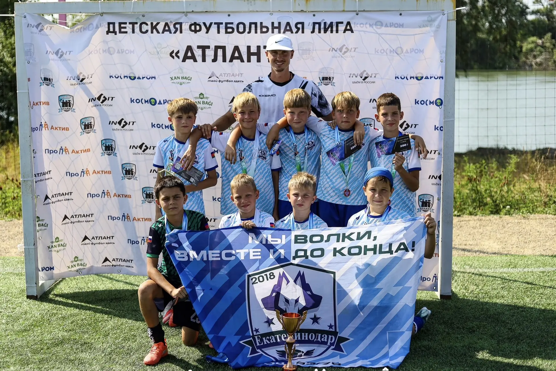 Филиал «Екатеринодар 78/93» под руководством тренера Скопец Константина Анатольевича пр...