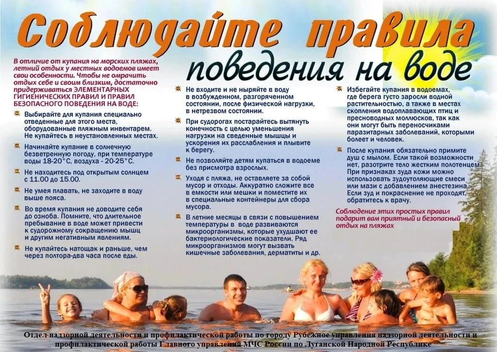 Памятка