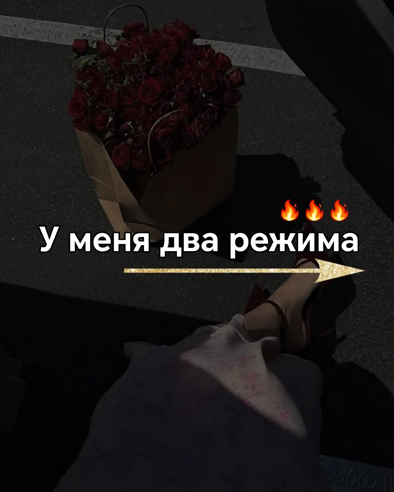 Внутри меня живут два состояния: