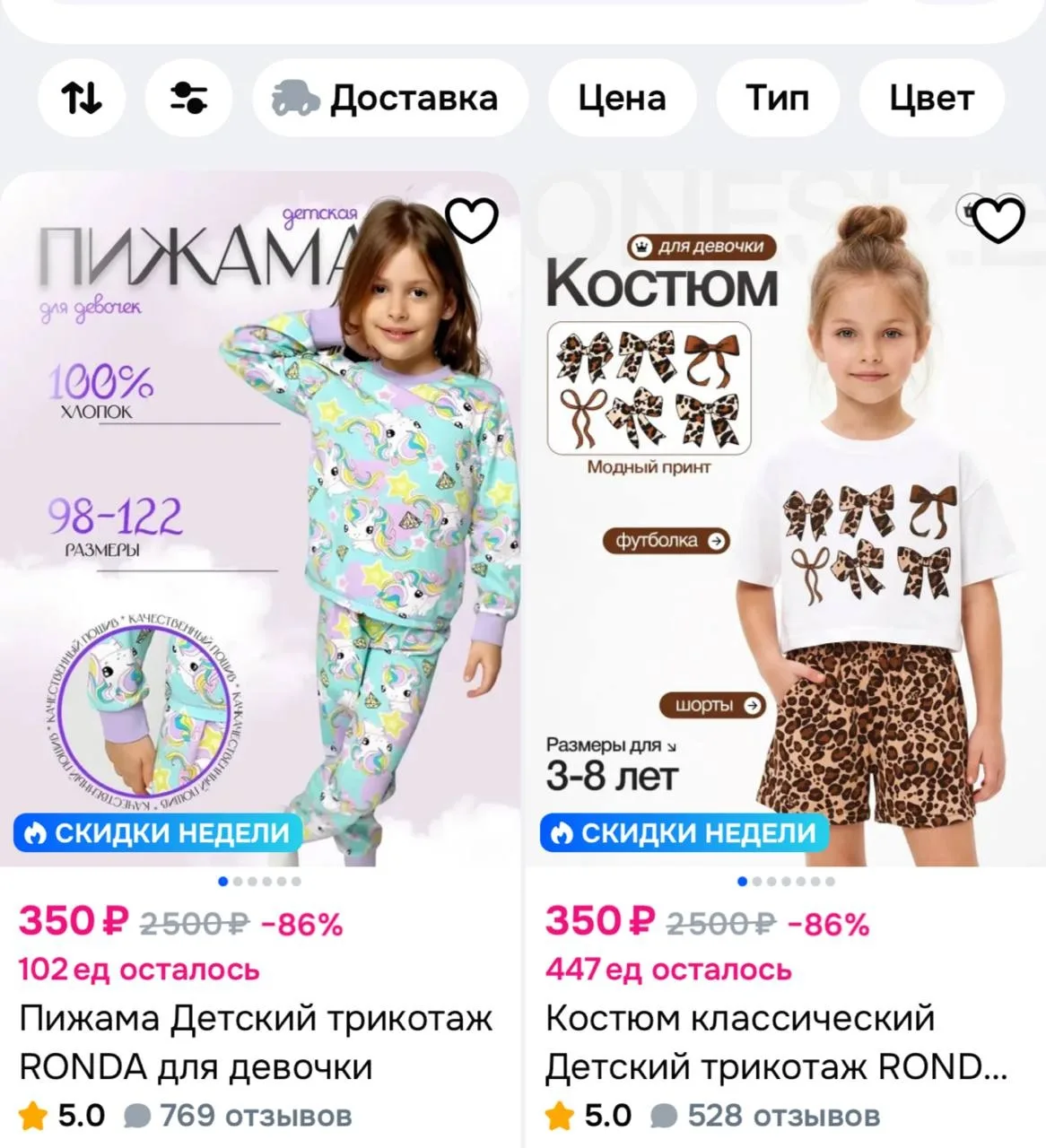https://ozon.ru/s/ip-sheveleva-e-d