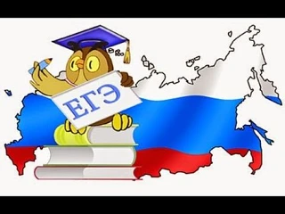 Наши выпускники успешно завершили сдачу Единого государственного экзамена. Наша  Оркова Ангелина, уч