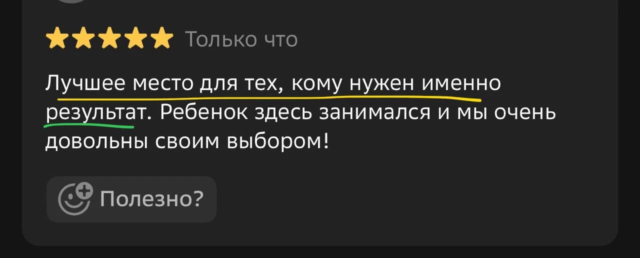 А если ребёнку не дадут готовую инструкцию?
