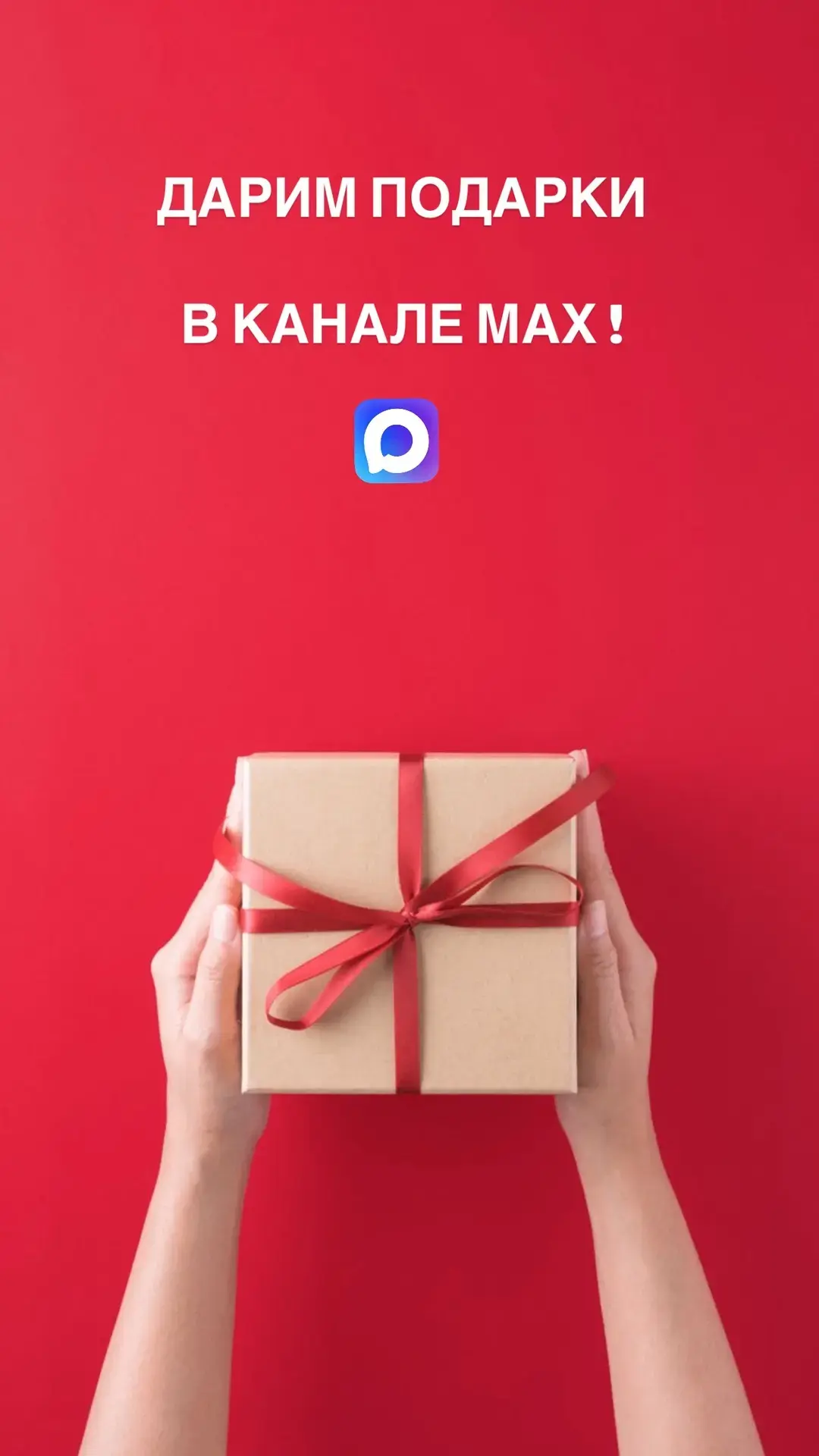 🏁 КОНКУРС ЗАВЕРШЁН!

📌 ❗ЗАПУСКАЕМ РОЗЫГРЫШ❗

Мы искренне ценим вас - за доверие длиной в годы и за