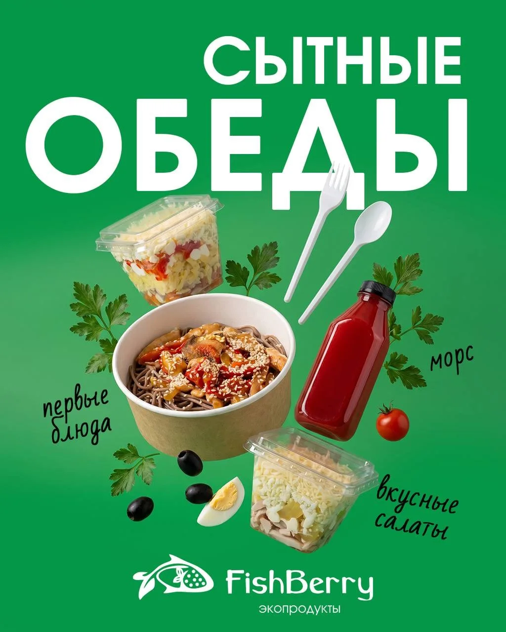 ⏰ День летит со скоростью света, а готовить некогда?