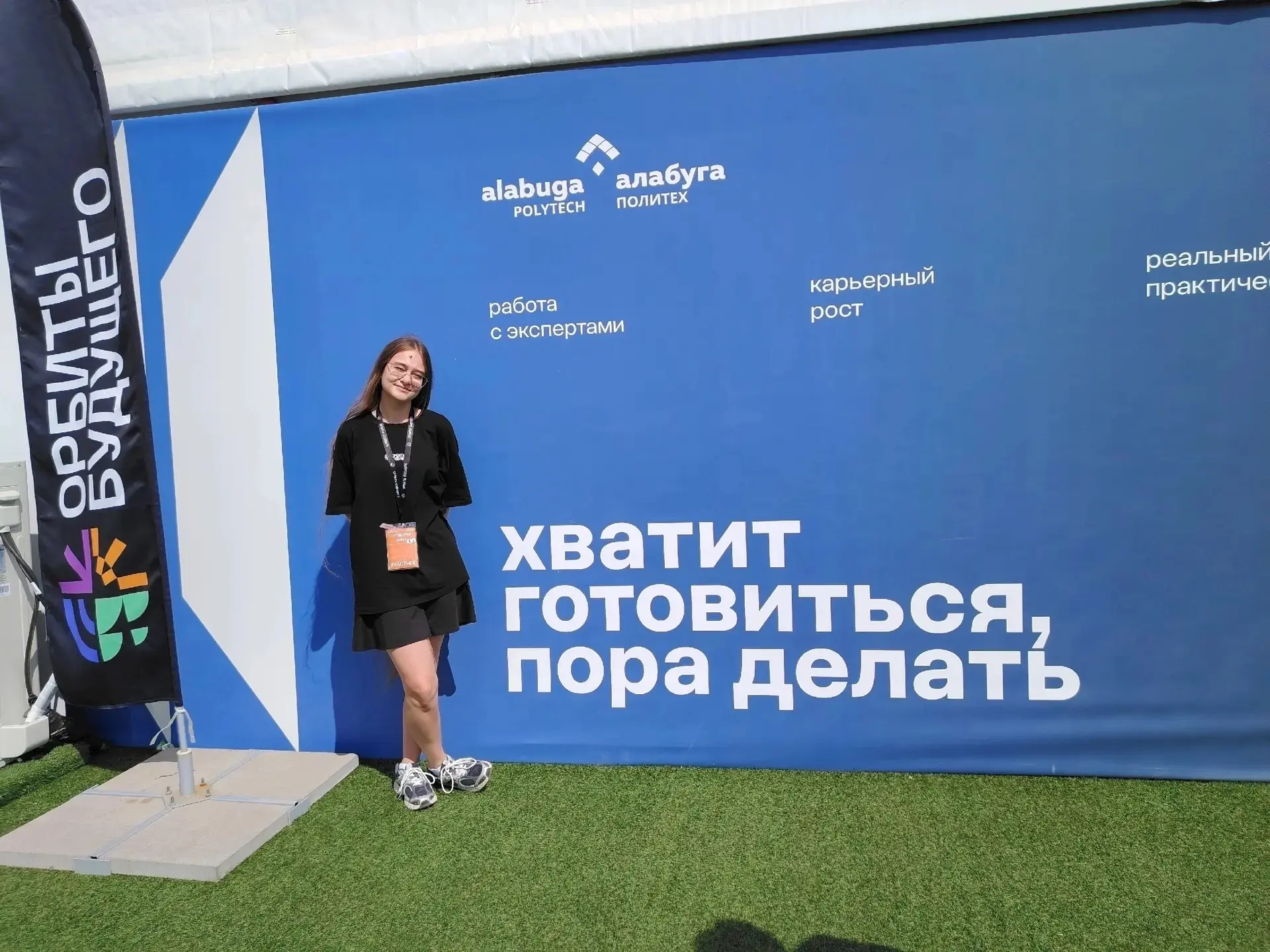 🎉 Гордимся нашей активисткой! 🎉