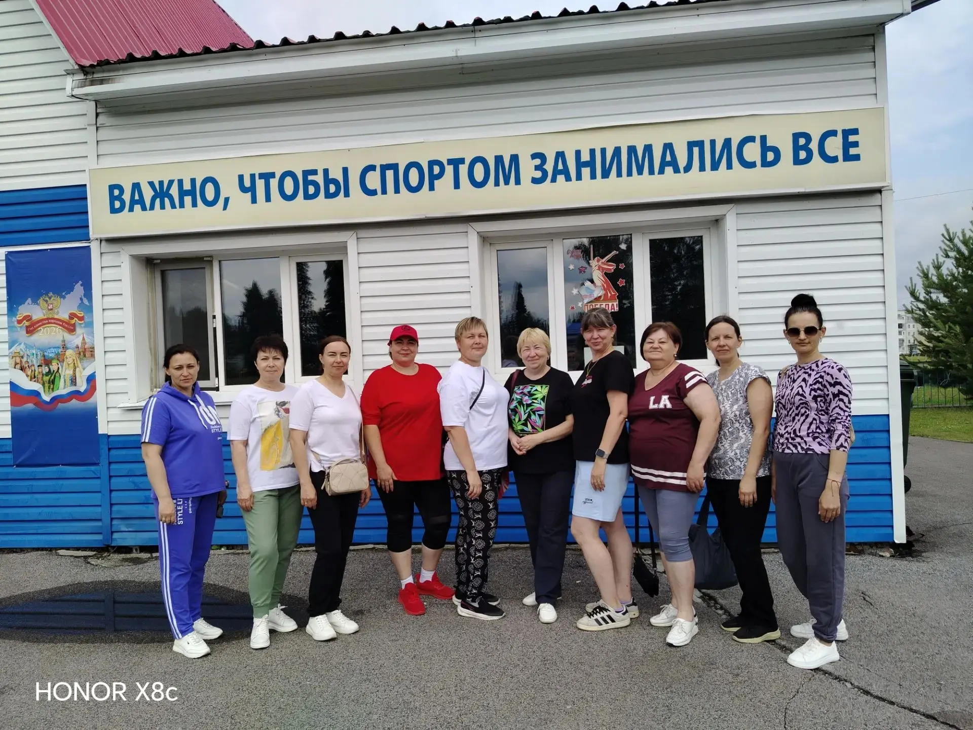 Наши герои! 🏅 Сотрудники детского сада «Улыбка» сдали нормативы ГТО! 💪🤸‍♀️ Бежали, п...
