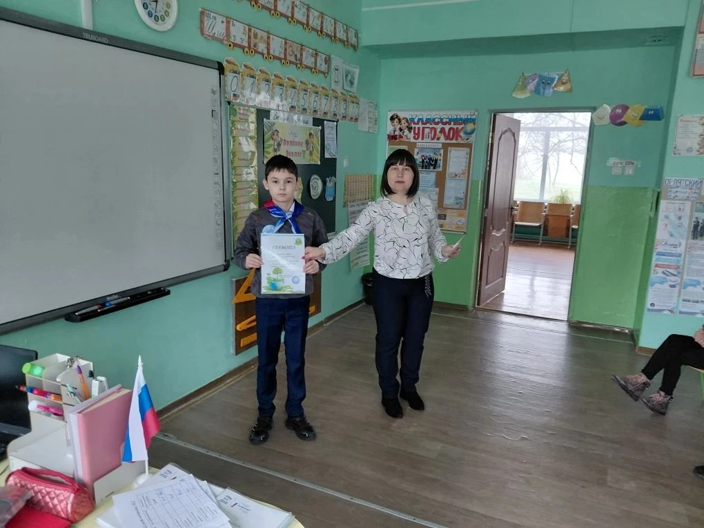 Орлята России. Трек " Орленок - Эколог" 3-4 классы. Тема: экологическая игра по станция...