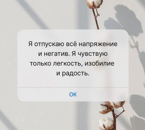 #аффирмации #луизахей