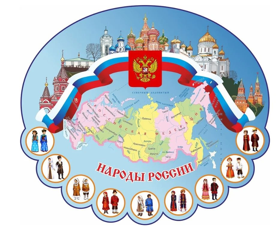 Россия
Роса состоит из росинок,
Из капелек пара – туман,
Песок – из мельчайших песчинок,
Россия – из