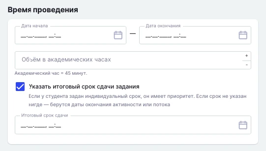 Медиа публикации