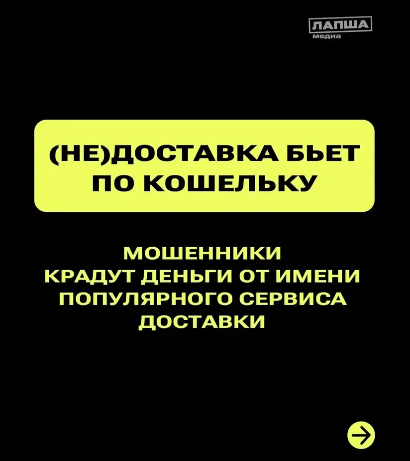 Управление по борьбе с противоправным использованием информационно-коммуникационных тех...