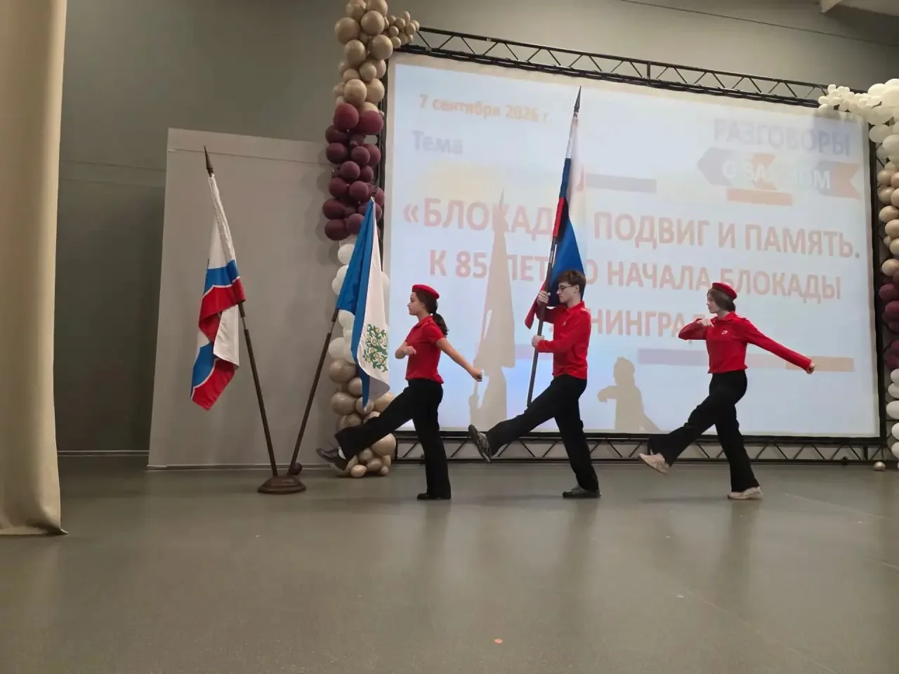 И по традиции мы начинаем рабочую неделю с торжественной линейки и выноса флага 🇷🇺