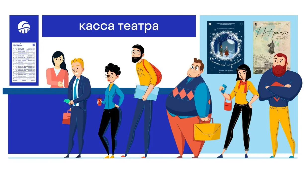 Дорогие зрители! 
Обращаем ваше внимание на то, что завтра, в День России, в кассе театра - выходной