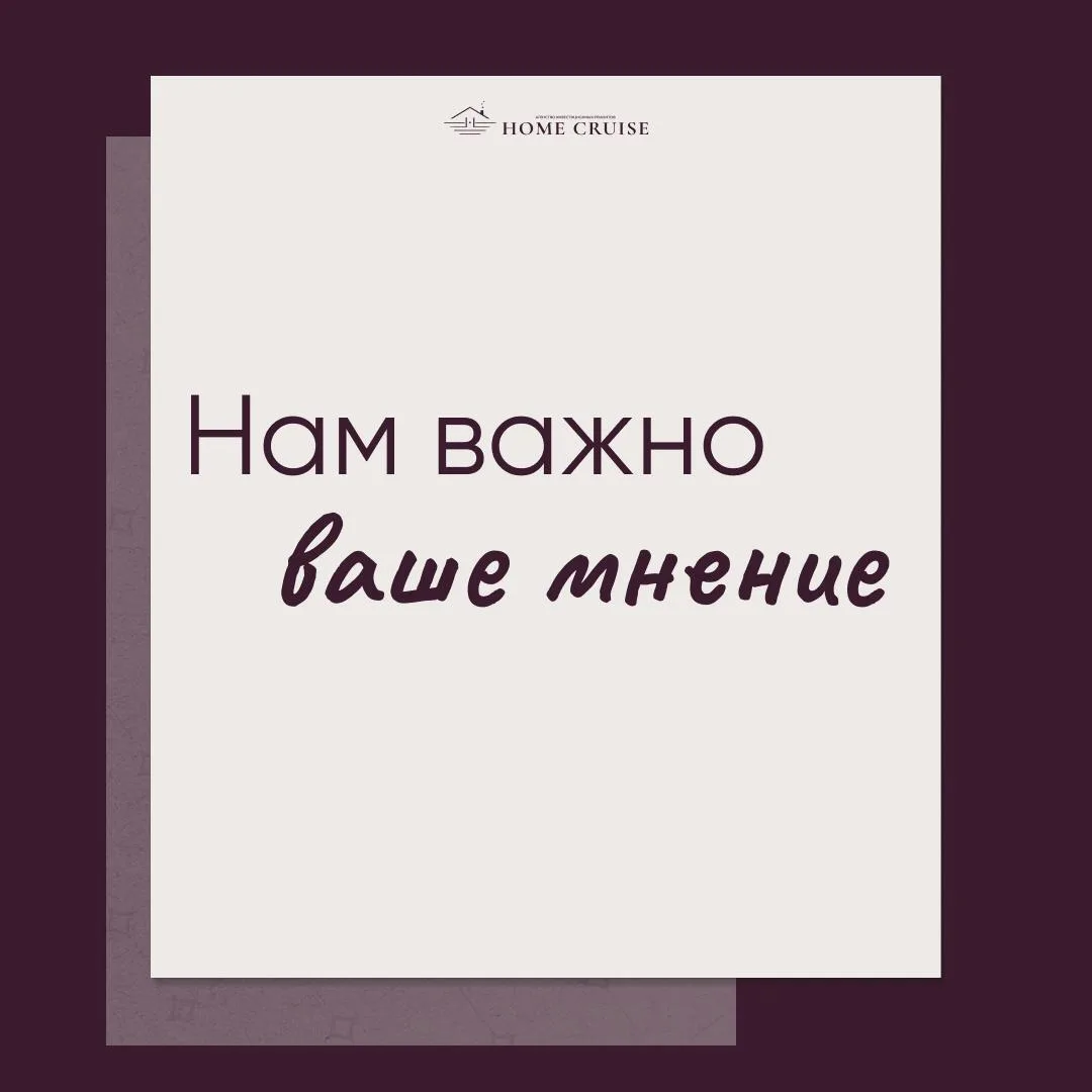 Нам нужна помощь зала