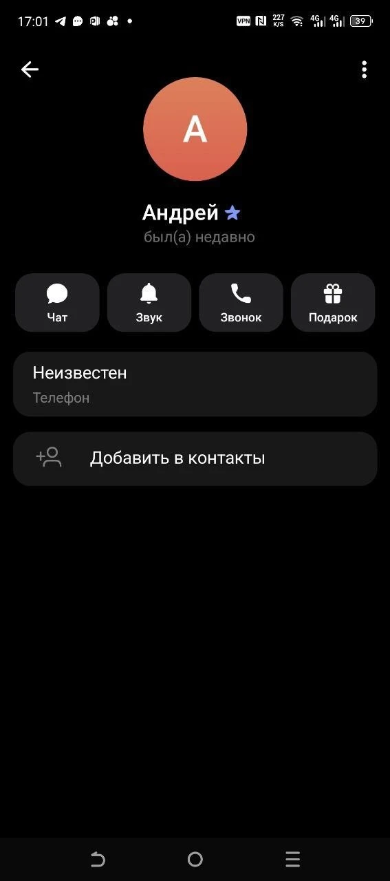 🔥 Дорогие друзья.  Наши подписчики неоднократно жаловались, что им в личку пишет этот персонаж.  Про