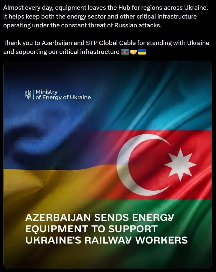 🇦🇿🇺🇦 Азербайджан передал Украине 40 тонн оборудования для восстановления критической инфраструкт