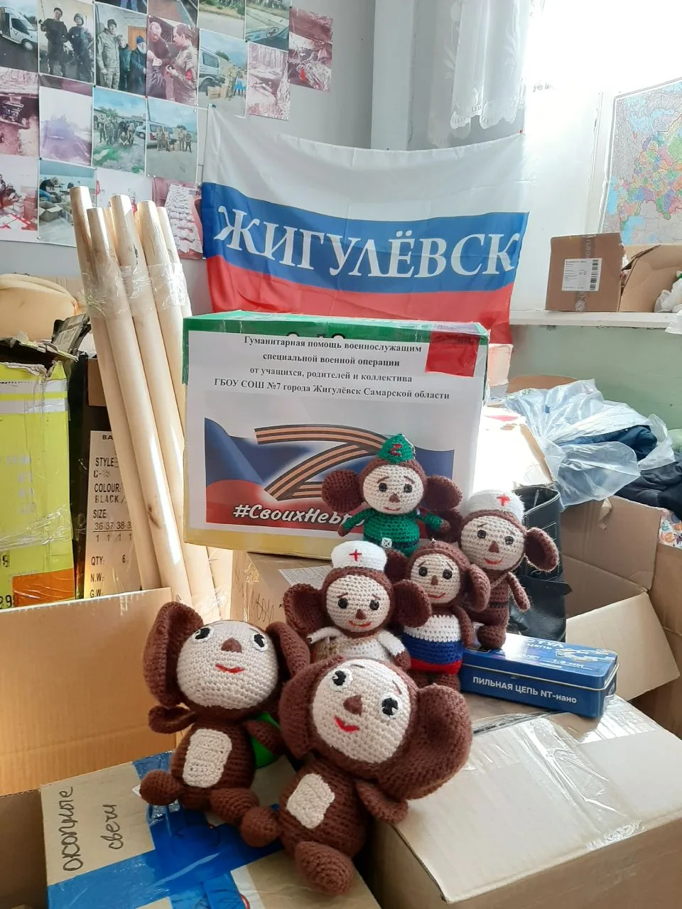 Очередная партия Чебурашек нашей Галины готовится к отправке на фронт ❤️🧶