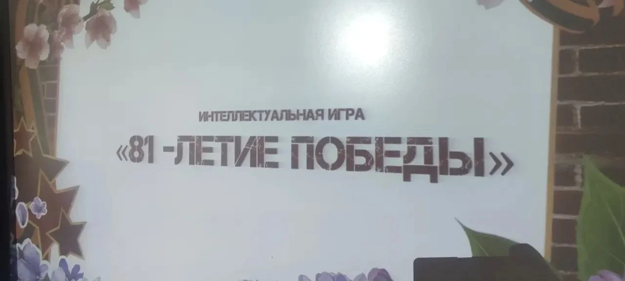 #Разговоры_с_советником 🎓  ✅Каждый четверг в МАОУ СОШ №6 г. Южно-Сахалинска проводятся  открытые вст