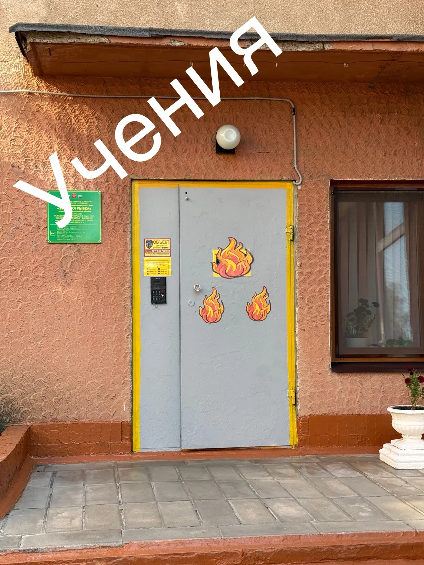 БЕЗОПАСНОСТЬ НАШИХ ДЕТЕЙ НА ПЕРВОМ МЕСТЕ!
